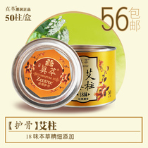 Skeletal Joint Ai Pillar Aibar Moxa Grass Removing Damp And Cold Snap Aiba Aiba Usable With Moxibustion Box Moxibustion Apparatus Moxibustion Box Moxibustion Apparatus Moxibustion Box Moxibustion Apparatus Moxibustion Box Moxibustion Apparatus Moxibustion Box Moxibustion Apparatus Moxibustion Box Moxibustion Box Moxibustion Apparatus