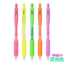Japan zebra zebra jjj15 push pen limited edition fluorescent color student account neon color 0 5 water pen