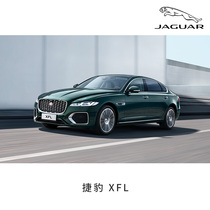 Jaguar XFL vehicle deposit