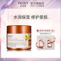 Zhuo Lanya hair mask to improve frizz free steam dry moisture pour film Hot dye damaged repair Hair care woman