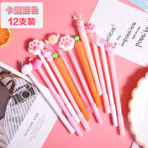 (12pcs)Korean cartoon gel pen cute student stationery set 0 5mm black personality ballpoint pen