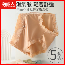 Ice Silk Panties Lady Trace Middle Waist Lace Sansilk Crac Antibacterial Thin Breakthrough Lady Silk Shorts TM