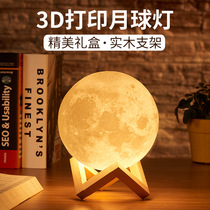 Valentine Day gift moon night light desk lamp подар