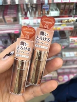 Spot Japanese native canmake Ida Love Relief Lipstick Lipstick 04 05 Moisturizing Jelly