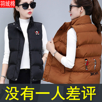 Large size womens down cotton waistcoat womens short winter 2019 new warm vest winter cotton coat coat wear