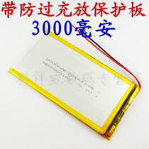 Suitable for 3 7v polymer lithium battery 7 inch Shangyi N77 tablet computer cell 3560107 Onda v703