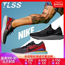Tianlang Football Nike Nike Flyknit 2 Shock-absorbing Running Shoes Casual Sneakers BQ8928-007-001