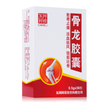 ) Donge Ejiao Bone Dragon Capsule 0 5g*36 capsules box relieves cold relieves pain invigorates blood strengthens tendons strengthens bones Rheumatoid arthritis