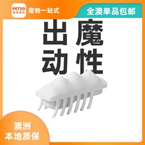 All Australia Pidan Xiaoxue monster electric cat toy cat self-Hi puzzle interaction