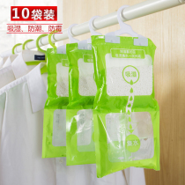  Creative hanging wardrobe dehumidifier household indoor large bag moisture-absorbing hanging bag moisture-proof and mildew-proof desiccant water bag