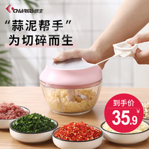 Garlic puree home hand-drawn mini churn garlic kitchen small whirlwind manual chili pull garlic mopping machine