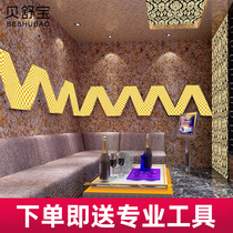 Beishubao wall clothing tooling Wall clothing wholesale fiber coating wallpaper wholesale KTV hotel foot bath tooling