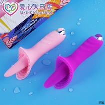 Mystery kiss stick female masturbator Tongue cunnilingus orgasm vibrator charging novice small silicone