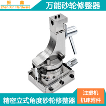 Taiwan Refined grinding wheel finisher WD165 high precision vertical angle molder R angle revisioner 