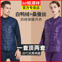 Constant Source Xiang Duvet Warm Lingerie Men Thickened and Velvety Wear in Middle-aged Seniors Plums Ladies Suit Winter