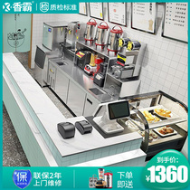 Xiangba milk tea shop equipment refrigerated and frozen coffee shop full set of tribute tea table kitchen workbench freezer water bar