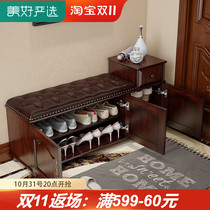Shoe changing stool shoe cabinet can sit home door bench wear shoe stool into the door stool home sitting stool integrated shoe changing cabinet