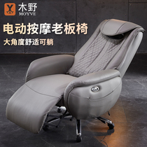 Wood Wild Boss Chair Can Lie Down Massage Genuine Leather Electric President Swivel Chair Home Comfort Office Chair Subbull Leather Large Class Chair