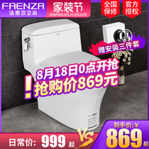 Faenza toilet siphon household one-piece toilet deodorant side press urinal cover FB16130 FB16131