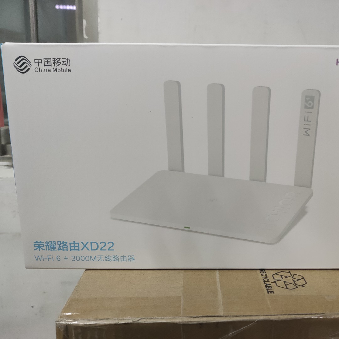 Huawei Glory XD22 Mobile Router WiFi6 3000M Dual Frequency Gigabit Port Router