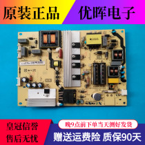 Original TCL L43E6800A-UD power 40-LE9222-PWE1XG PWF1XG