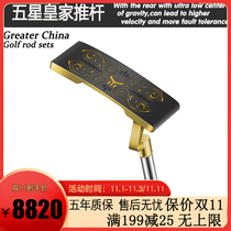 Golf club putter TYY men and women one-word push putter five-star Royal Star series imported from Japan