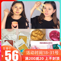  Thailand ATREUS Soft film Rose Gold Essence mask AT soft film mask powder Repair moisturizing moisturizing mask