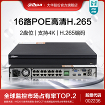 Dahua DH-NVR4216-16P-HDS2 Surveillance DVR 16 HD 4K Network POE