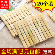 Bamboo clip clothes clip clothes clip windproof bamboo clip photo small wood clip strong fixed trumpet