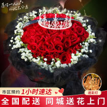 Shanghai Flower Express Same City Delivery Girlfriend Red Rose Bouquet Beijing Guangzhou Shenzhen Birthday Confession Flower Shop