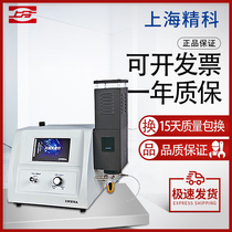Qiuzuo Technology flame photometer FP6400 laboratory potassium sodium lithium calcium detection FP6450 cement industry special