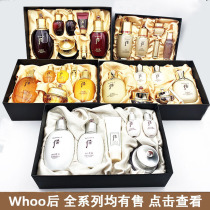 Korea Whoo post-weather Dan Gongchen enjoy Yin and Yang balance water cream set Weather Dan set box three-piece set