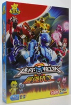 The strongest warrior mini special team childrens anime cartoon genuine high-definition car 2DVD disc household disc