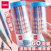 Teleky color 2B pencil pupils HB pencil 30 packed male and female kindergarten writing triangle rod to study correction grasp cave hole pencil non toxic stationery practitioner