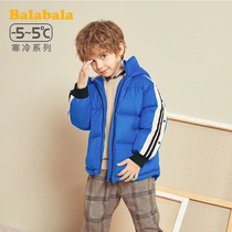 Bara Bara Boy down jacket Childrens clothing Autumn and winter clearance baby thickened warm jacket hooded coat tide