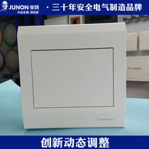 Junlang New V8 Home Strong electric distribution box Lighting wiring 7 bits small iron box switch box Ming loaded concealed
