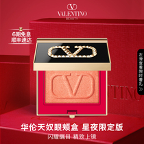 Huaren Tiannu Eye cheek box blush Dual-purpose big card Natural refreshing color limited atmosphere A big card