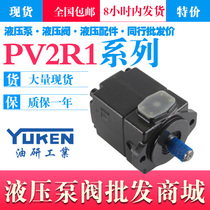 PV2R1-25-F-RAA-41 23 19 17 31 14 12 10 RAB RAR RAL YUKEN YUKEN