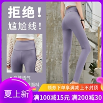 Japan Beats Bottom Pants High Waist Casings Woman Outside Wearing Glint Thickened Barbie Pants Ice Silk Liquid No Marks Tight Body Yoga Pants