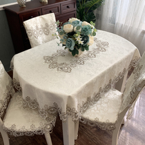 Oval lace table cloth American fabric coffee table retractable home chair cover cushion set Chinese table cloth cover