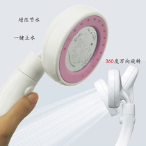 One-button water stop switch shower head booster handheld universal rotation height adjustment removable and washable Lantern Festival