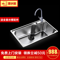 Diving Boat 304 Stainless Steel Kitchen Thickened Large Single Tank Sink Pool Wash Basin Naughty Basin Full Package Dress