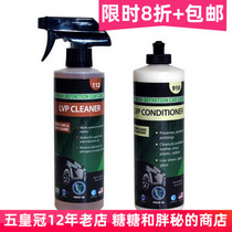 American 3D original imported 112 leather rubber and rubber detergent 910 leather curing agent LVP CLEANER