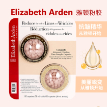 Canada shipped Elizabeth Arden Yatton Powder Gel Essence 60 grain * 2 boxed Canadian