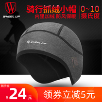 Winter riding hat mens fleece warm small cap Bicycle cold windproof mask face towel outdoor riding equipment