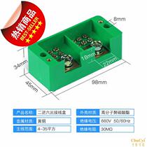 Single-phase two R into six out-of-line box junction box Home wire junction box wiring terminals row