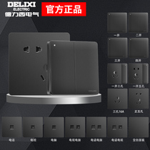 Delixi switch socket Black home uses type 86 to open double five holes air conditioning five-hole belt ub wall panel