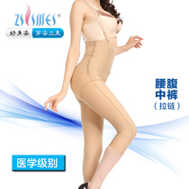 Medical shapewear Functional shapewear Postpartum abdominal hip lift Corset pressure pants Waist abdominal pants Abdominal pants