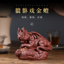 Purple sand tea pet decoration boutique can raise Pixiu play golden toad famous Yang Zhan handmade Kung Fu creative tea set accessories