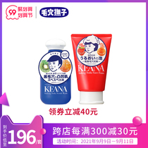 Shizawa Institute Porous Pingzi Men with Baking Soda Cleansing Powder Plus Bomb Foam Cleanser 100g Set